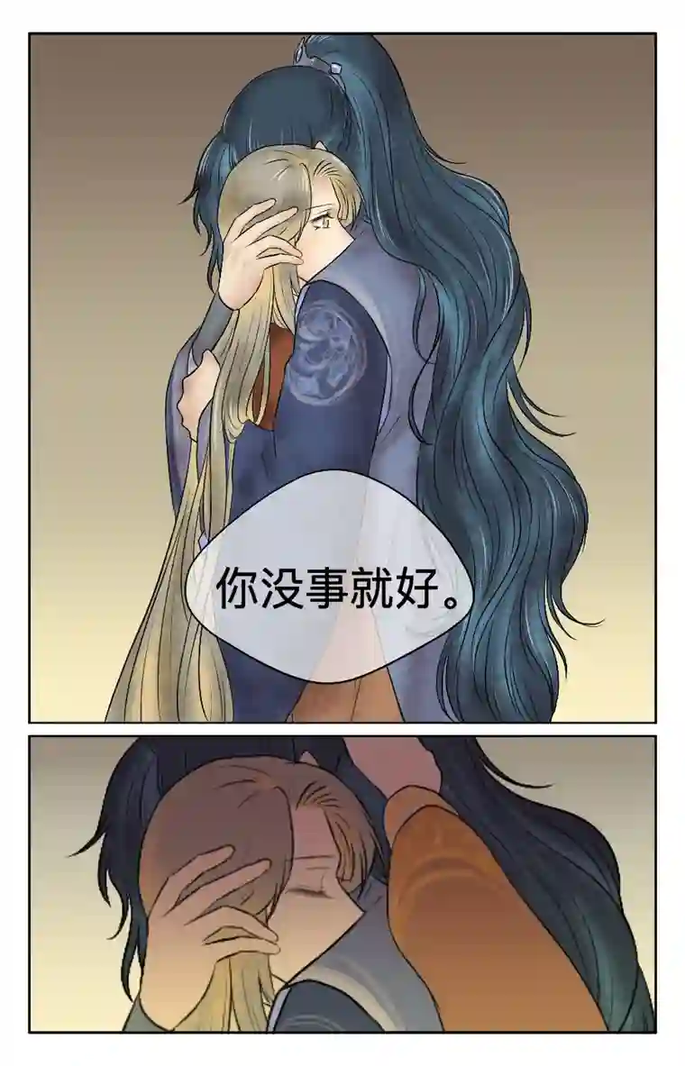 铁萍第十六回 礼物