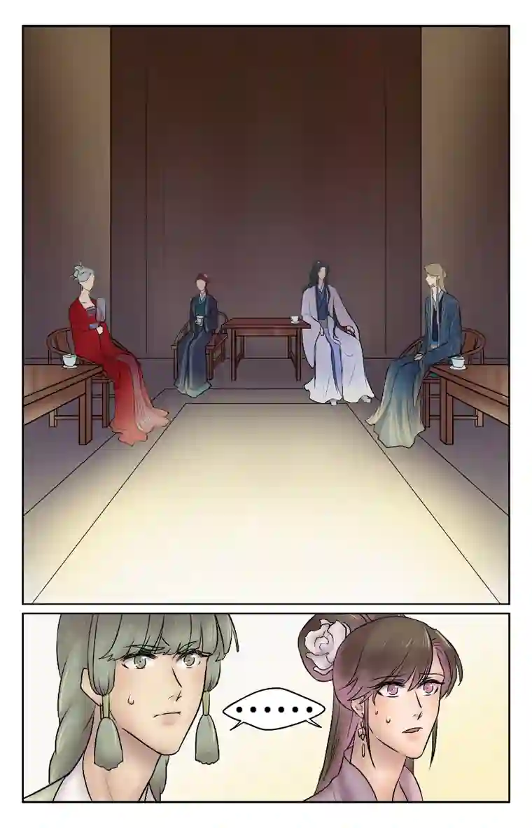 铁萍第十七回 处置