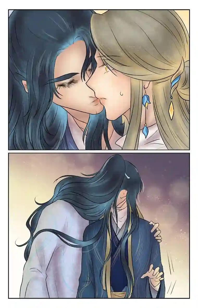 铁萍第十八回 吻