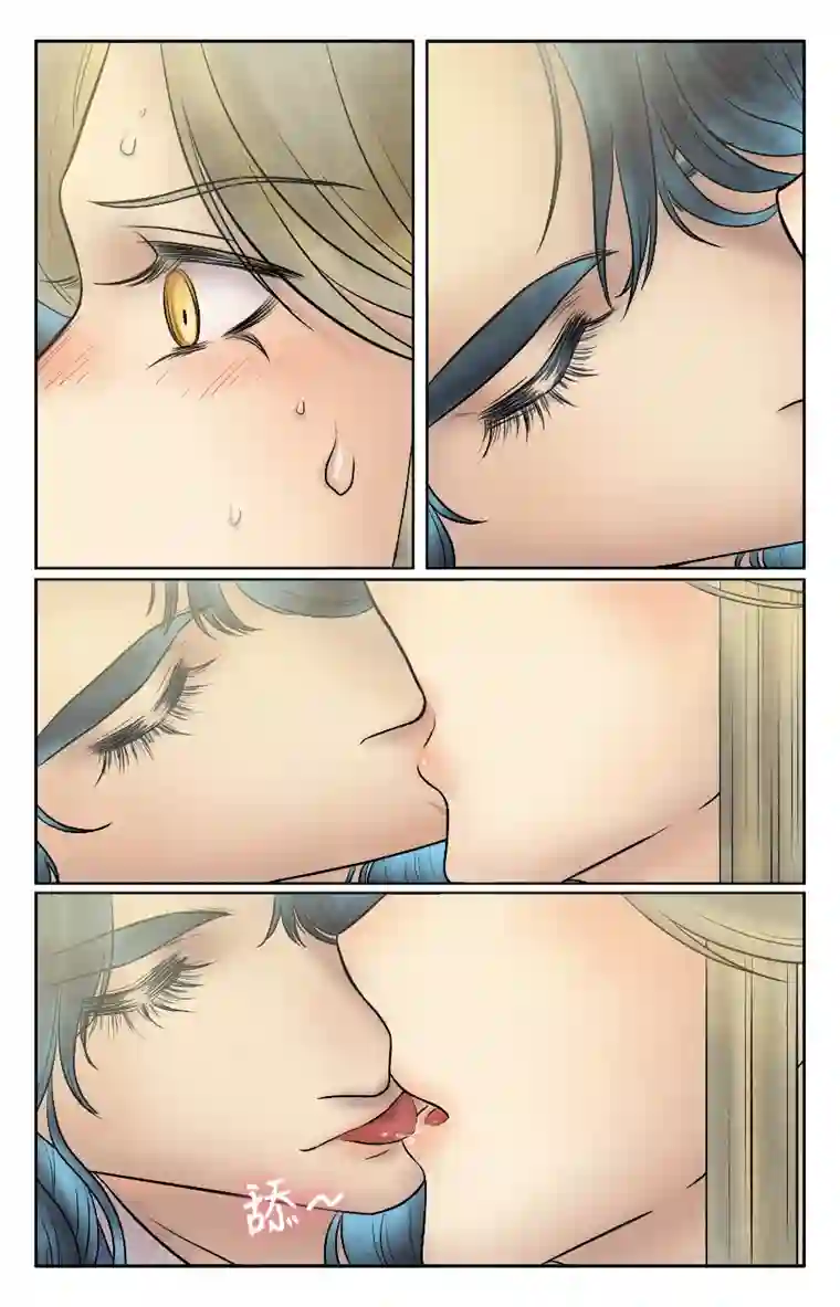 铁萍第十八回 吻