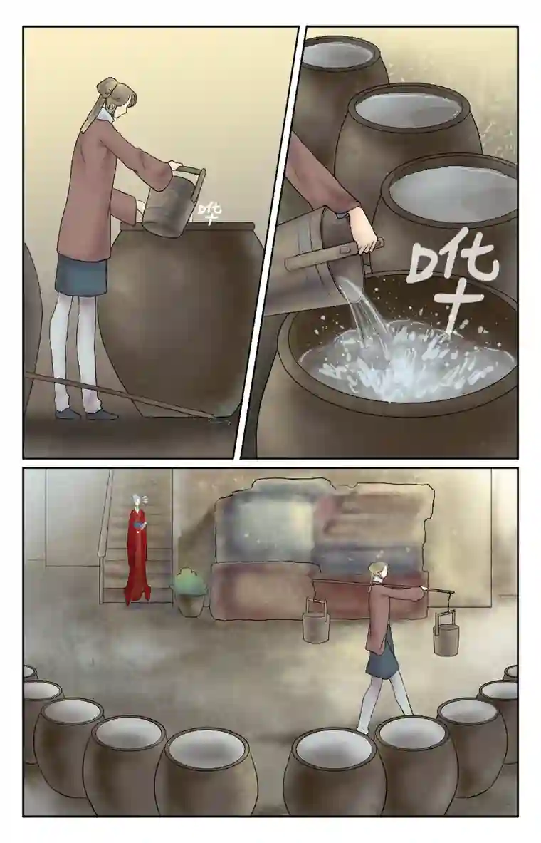 铁萍第十九回 一天