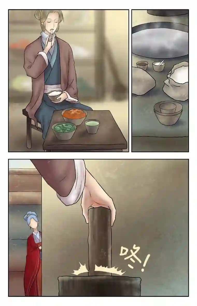 铁萍第十九回 一天