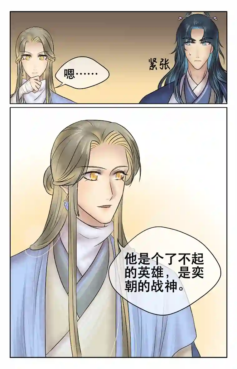 铁萍第二十一回 同饮