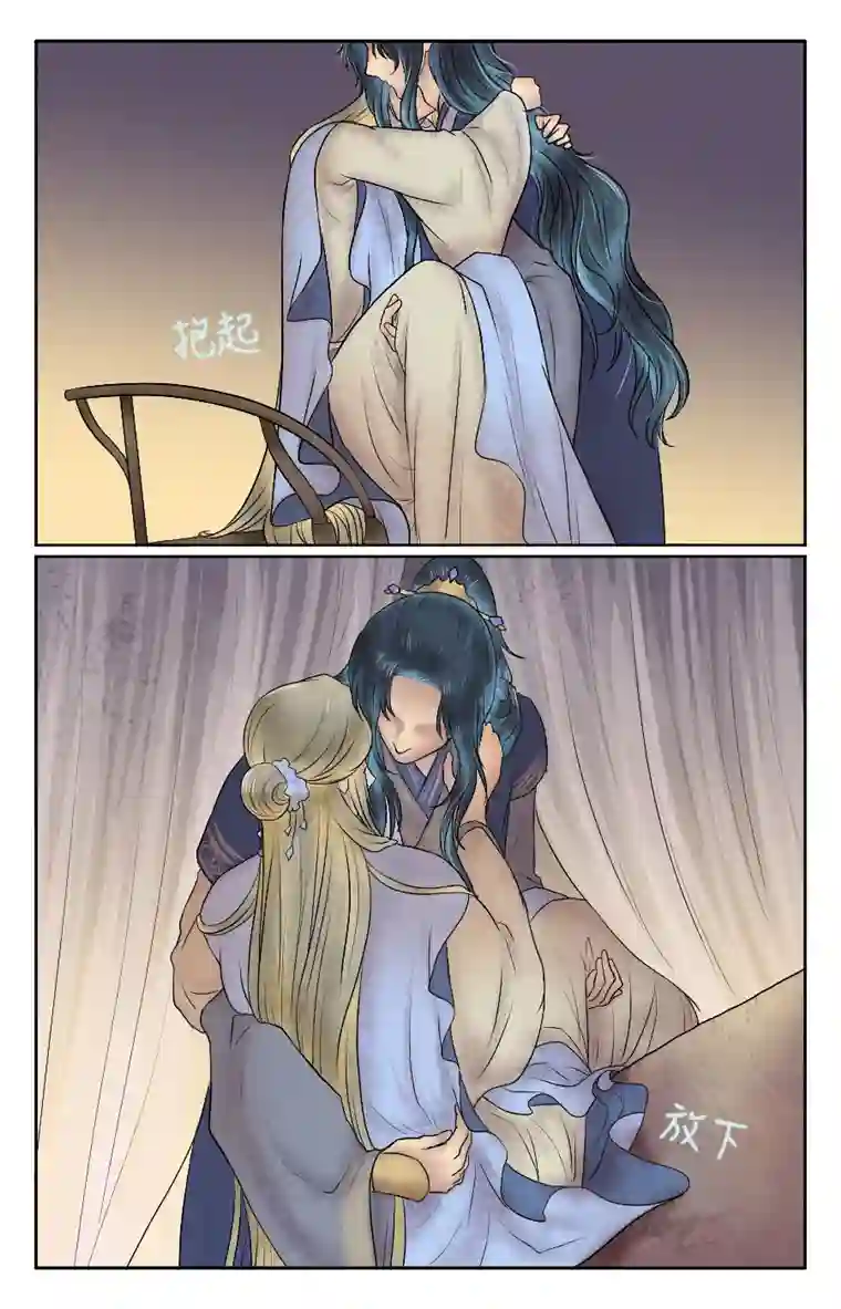 铁萍第二十二回 醉眠