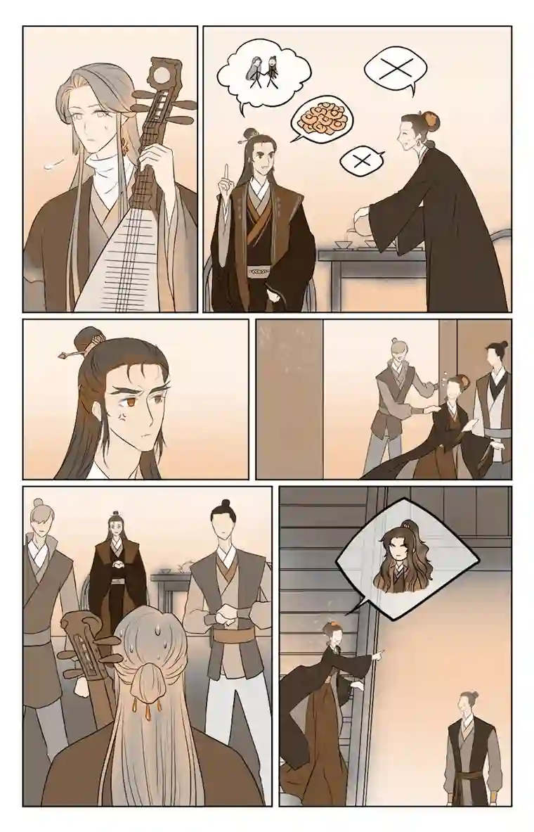 铁萍第三十三回 初到（下）