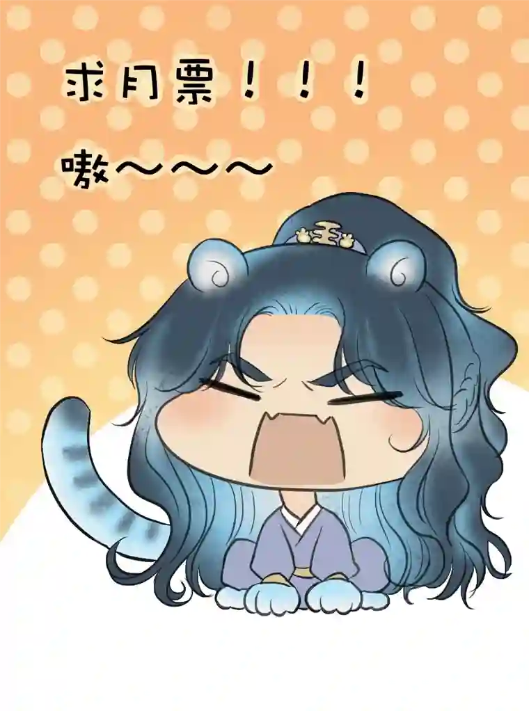 铁萍第三十三回 初到（下）