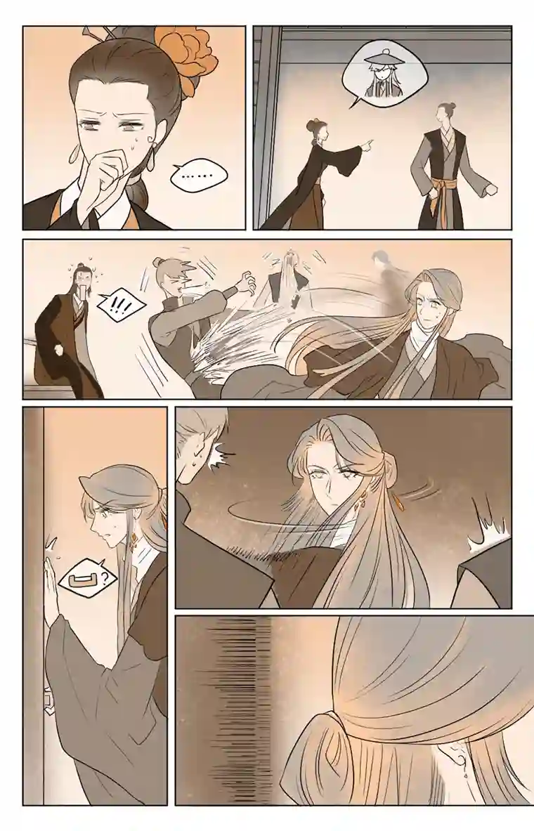 铁萍第三十三回 初到（下）