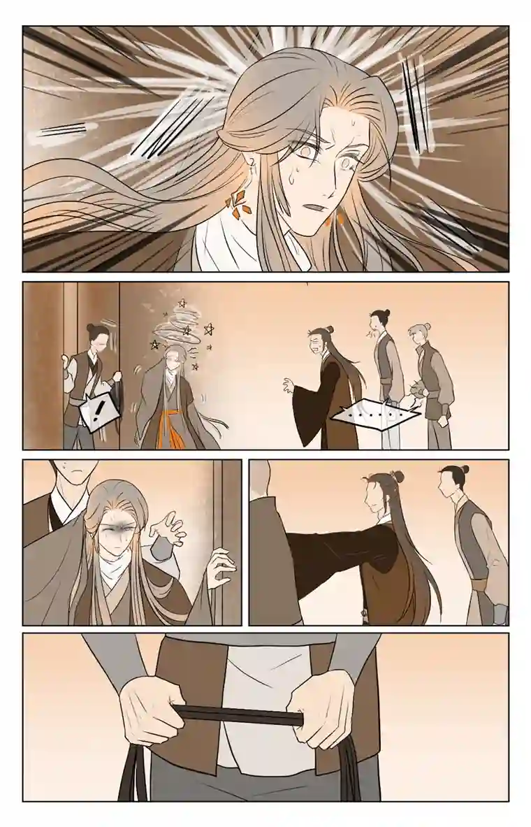 铁萍第三十三回 初到（下）