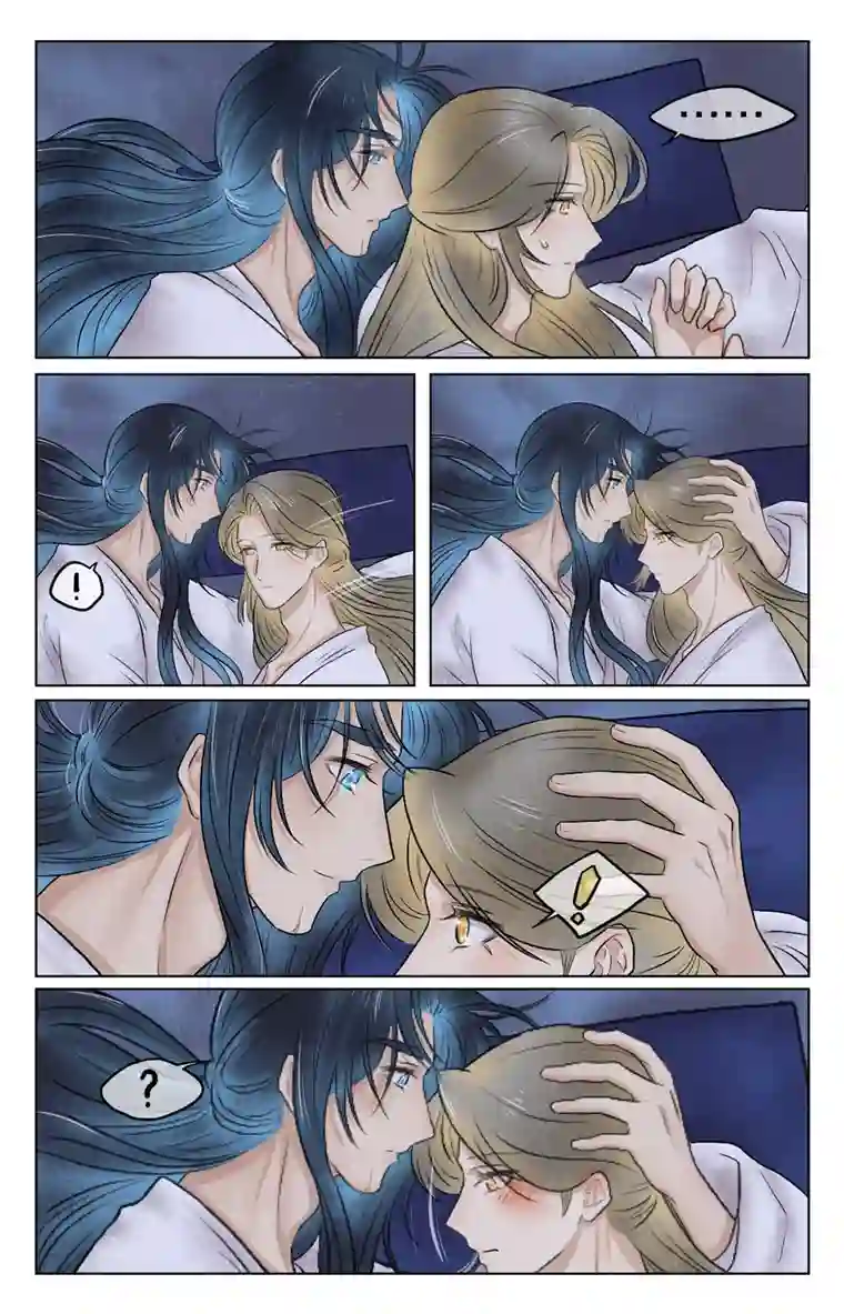 铁萍第三十三回 初到（下）