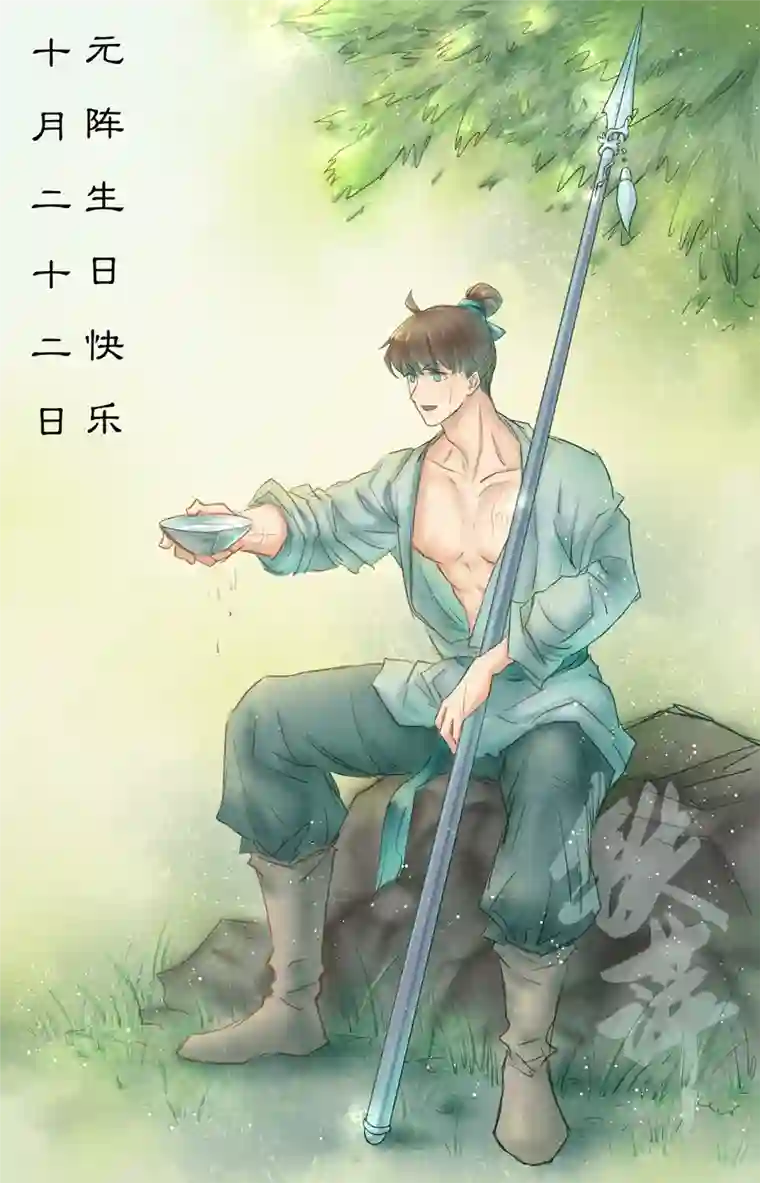 铁萍第四十一回 竟然