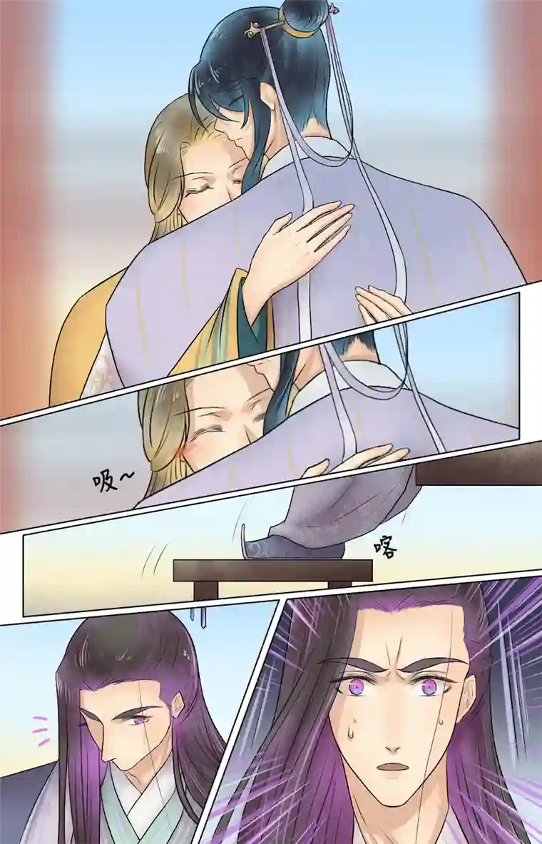 铁萍第四十一回 竟然