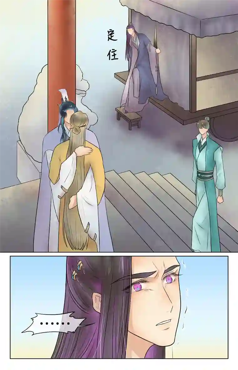 铁萍第四十一回 竟然