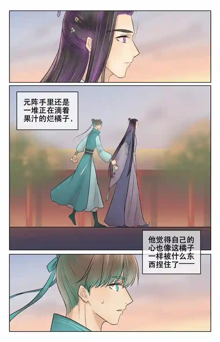 铁萍第四十二回 在这