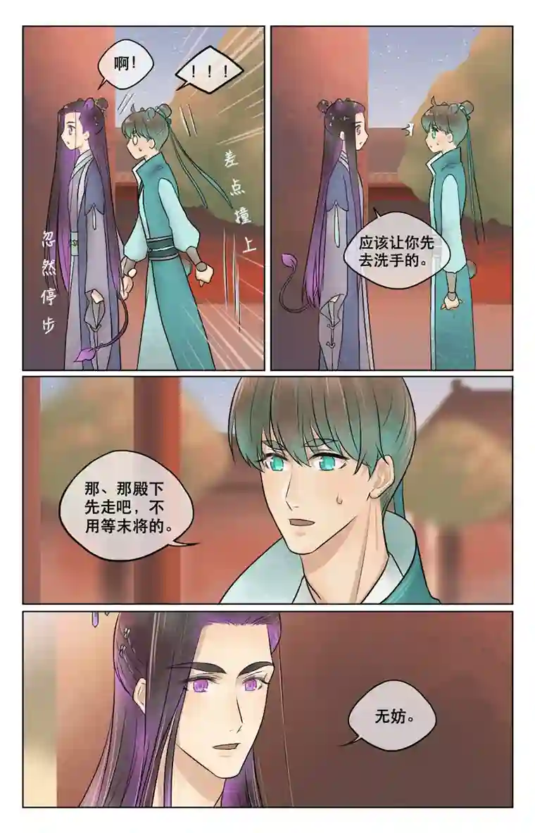 铁萍第四十二回 在这