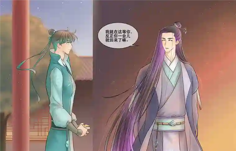 铁萍第四十二回 在这