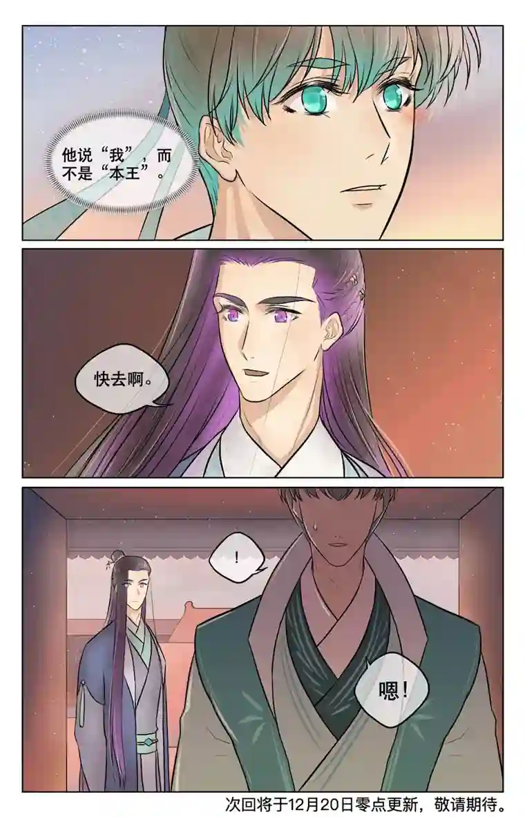 铁萍第四十二回 在这