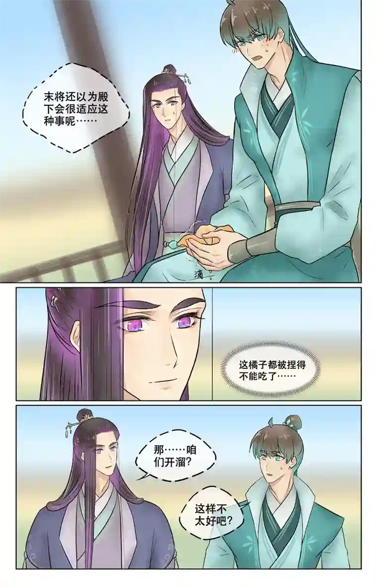 铁萍第四十二回 在这