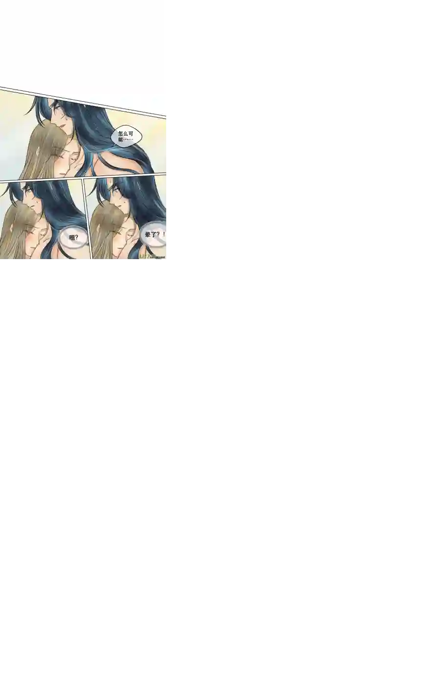 铁萍第四十八回 无眠（下）