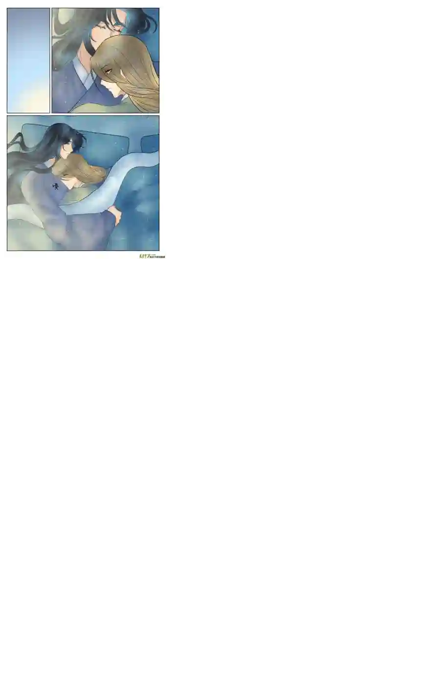 铁萍第五十一回 谈话（上）