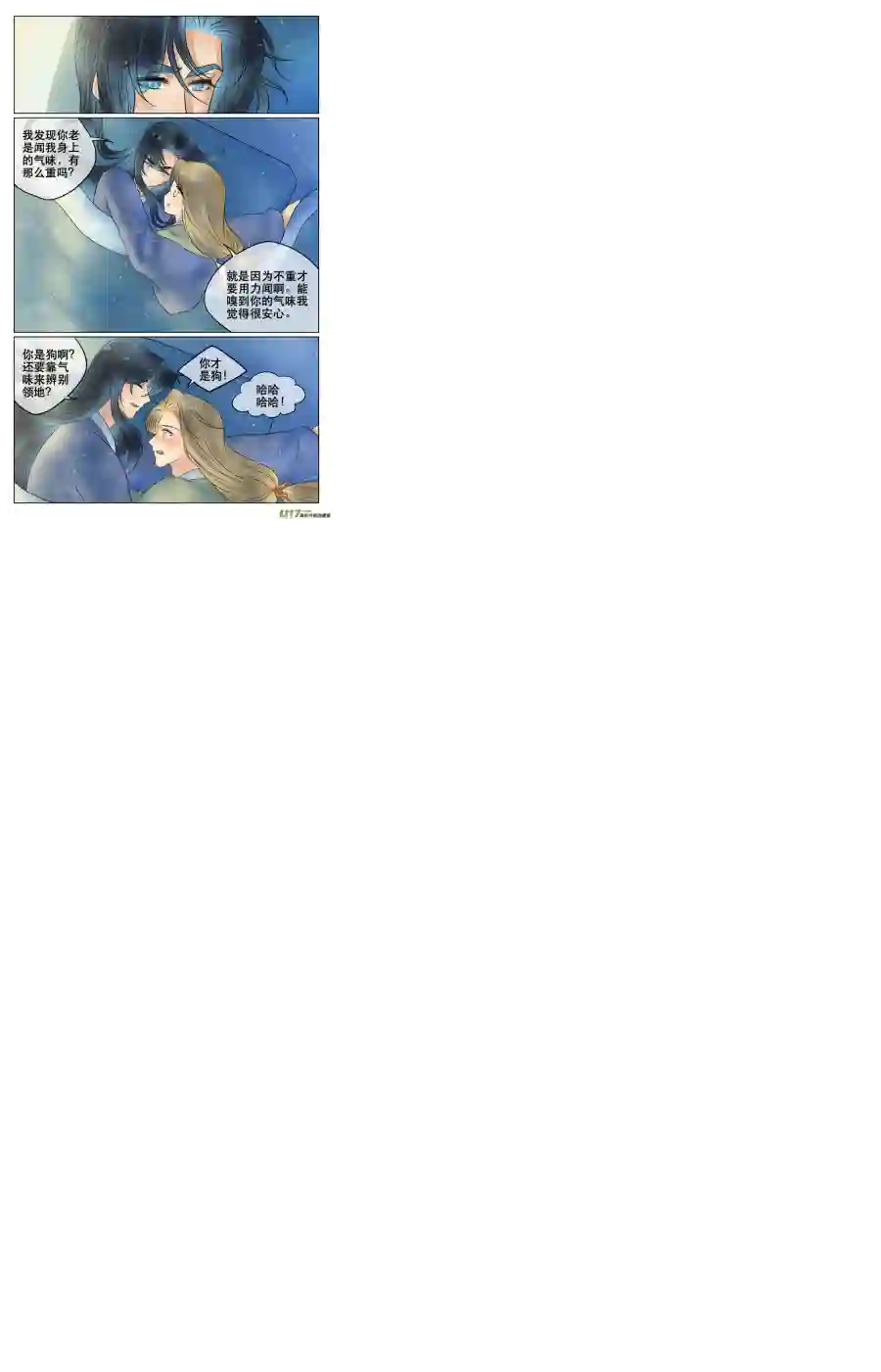 铁萍第五十一回 谈话（上）