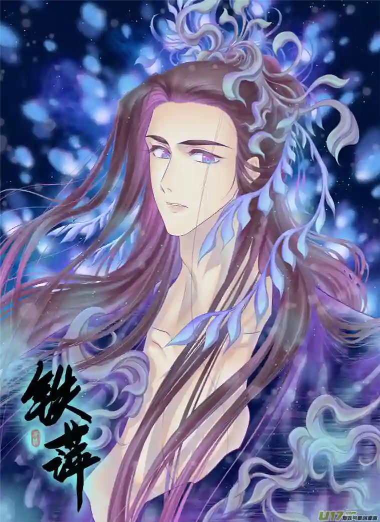 铁萍第五十六回 谈心