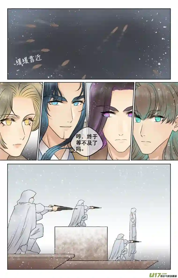 铁萍第五十六回 谈心