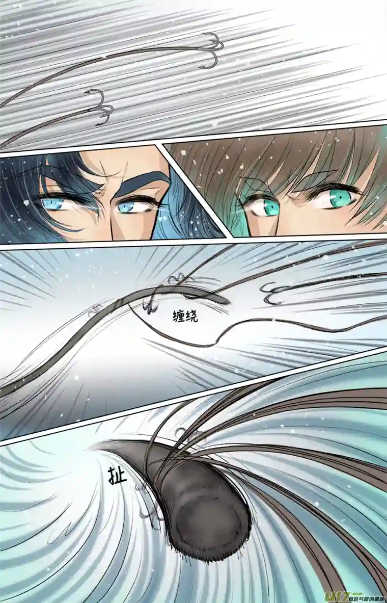 铁萍第五十八回 刺杀（二）