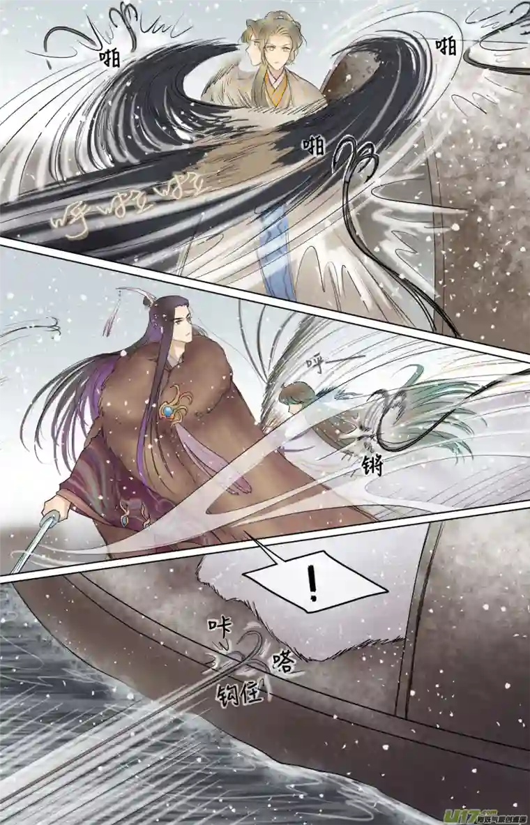 铁萍第五十八回 刺杀（二）