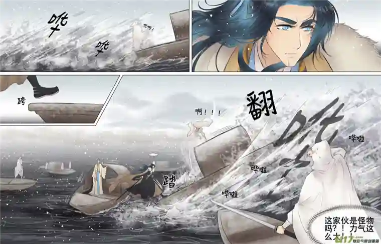 铁萍第五十八回 刺杀（二）