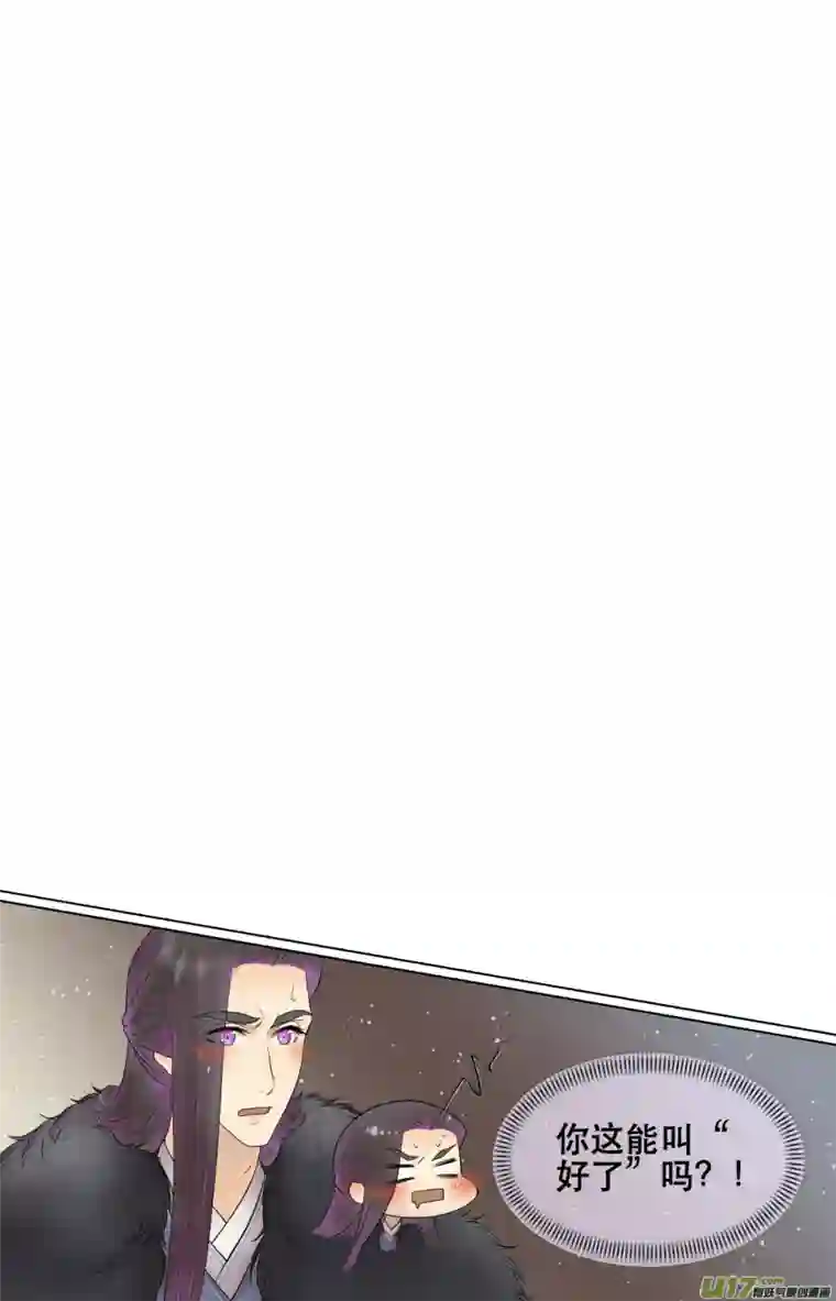 铁萍第六十三回