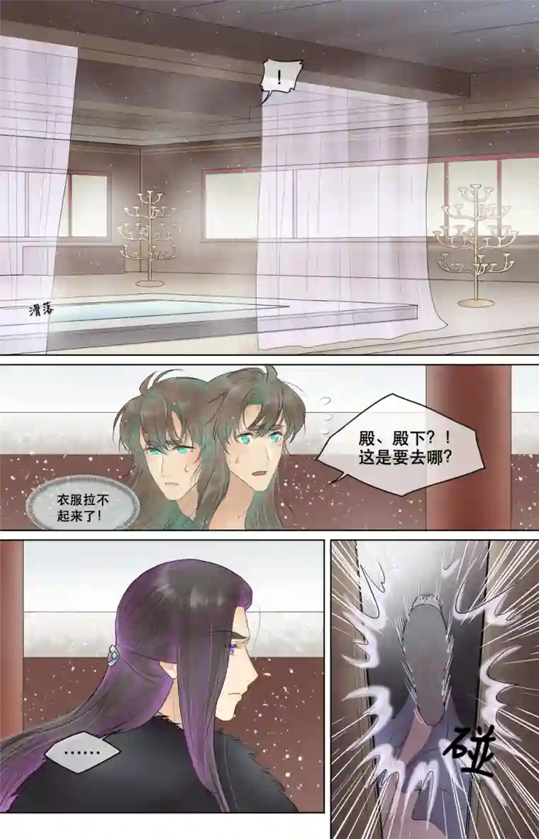 铁萍第六十三回