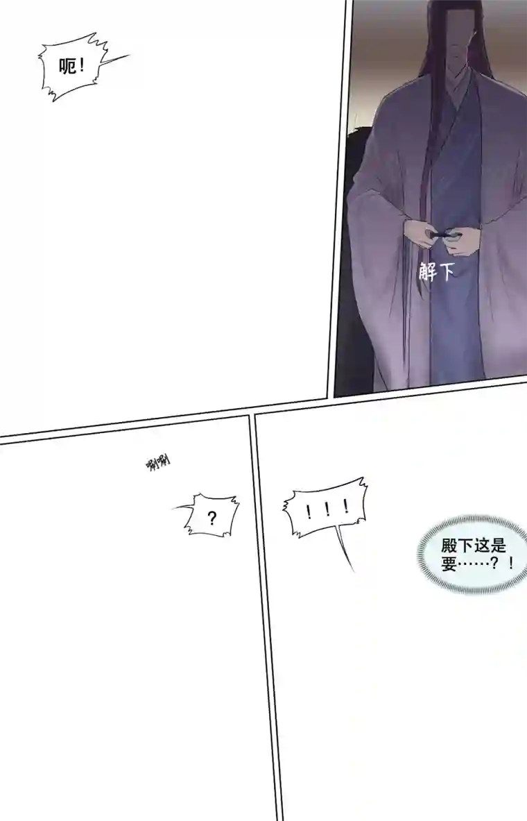 铁萍第六十三回