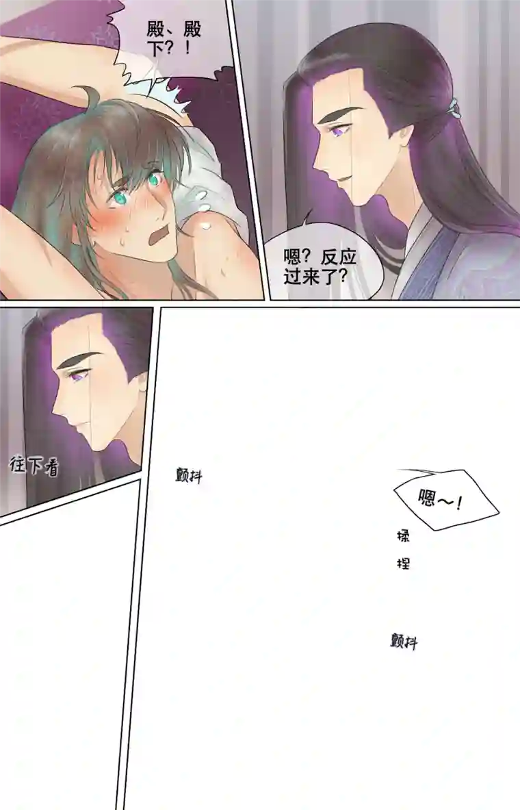 铁萍第六十三回