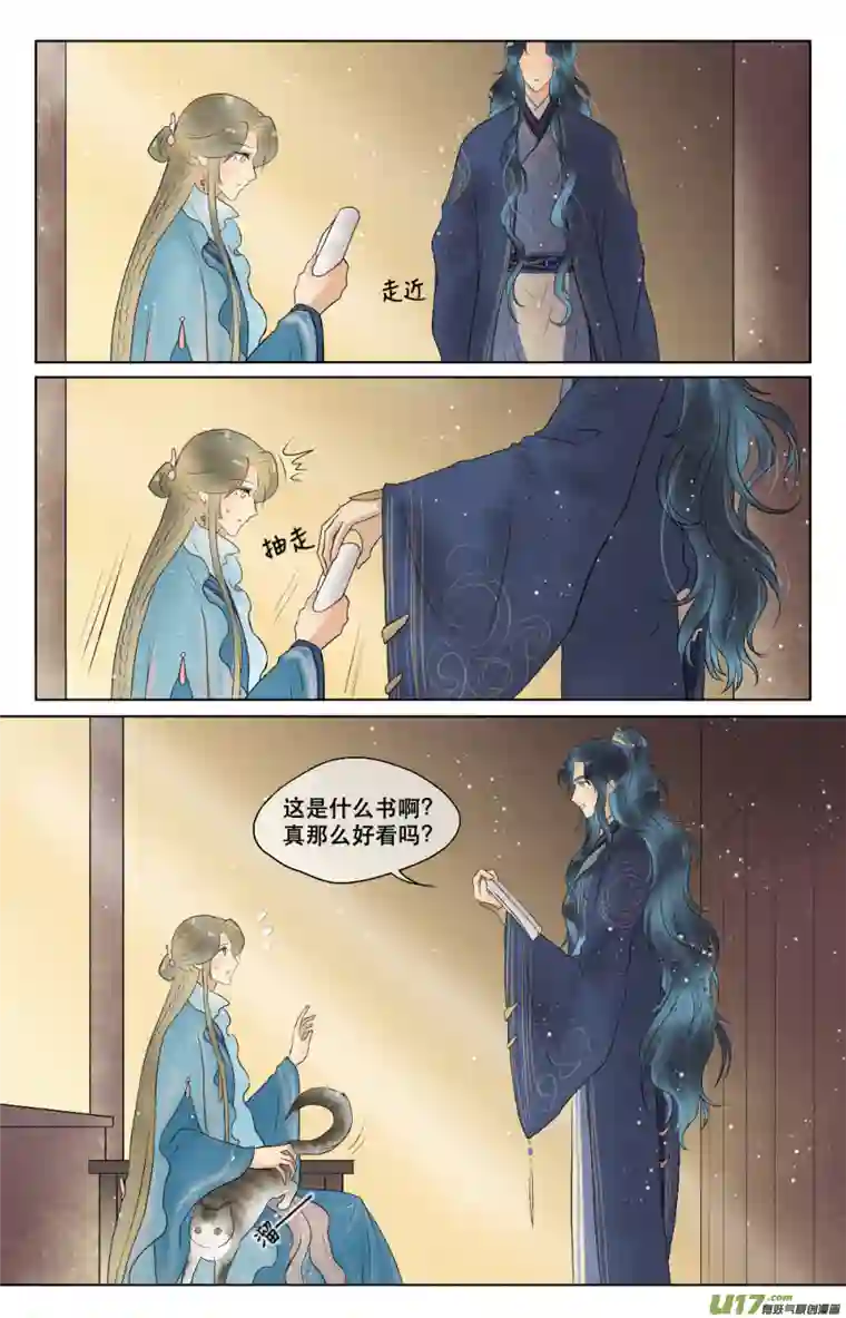 铁萍第六十四回