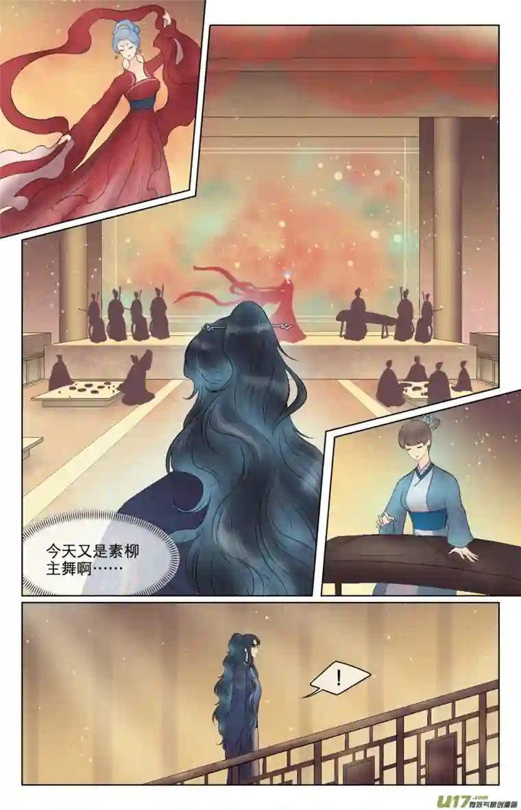 铁萍第六十四回