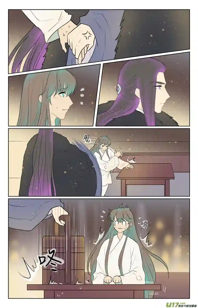 铁萍第六十八回 未遂