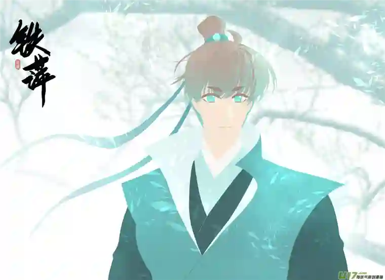 铁萍第七十一回