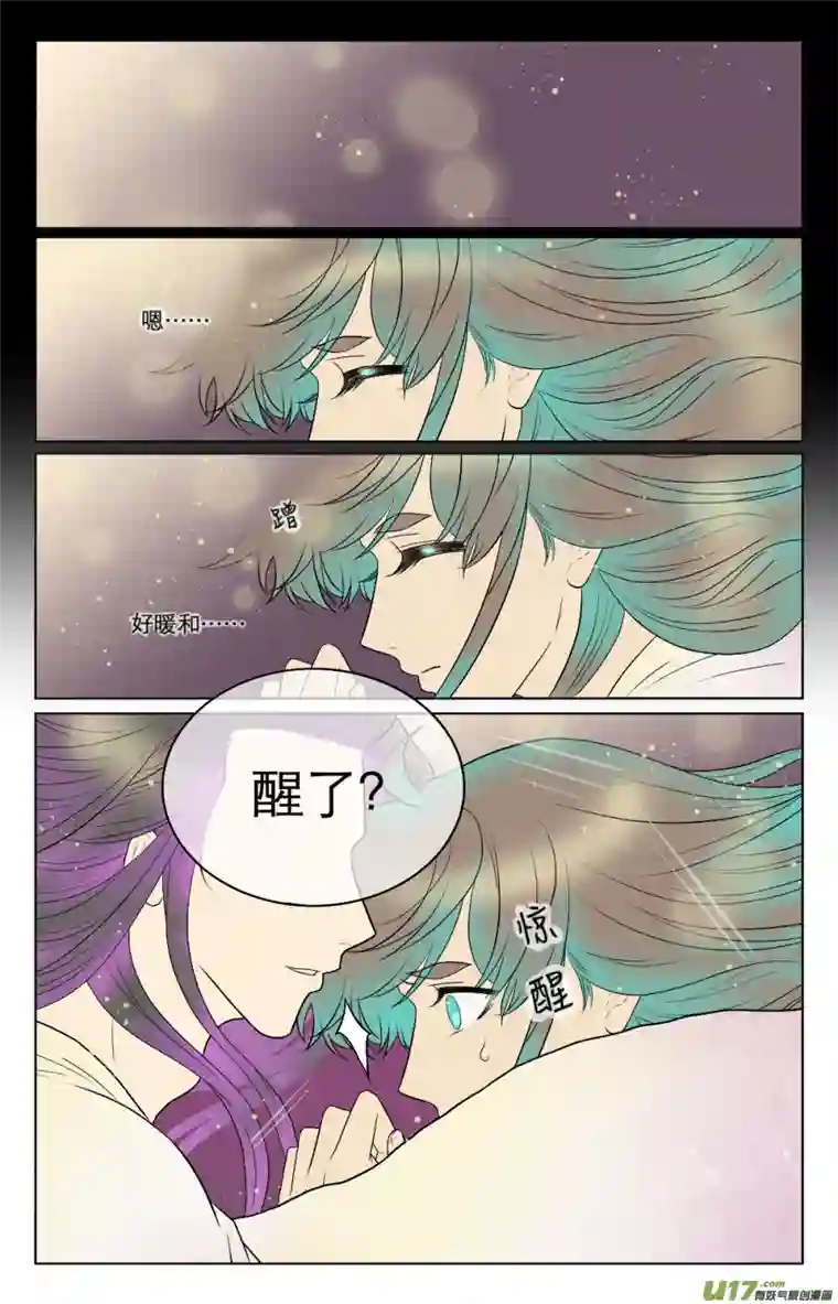 铁萍第七十一回