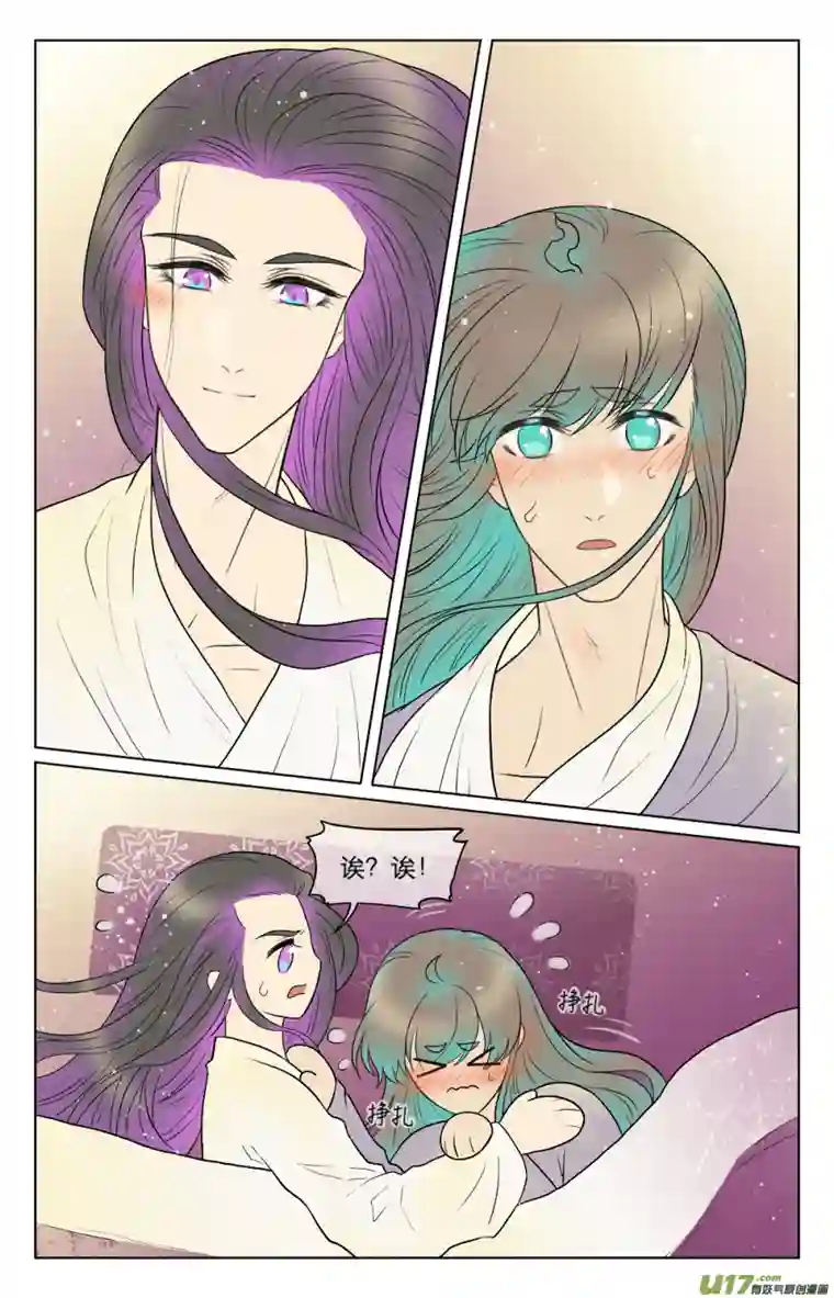 铁萍第七十一回