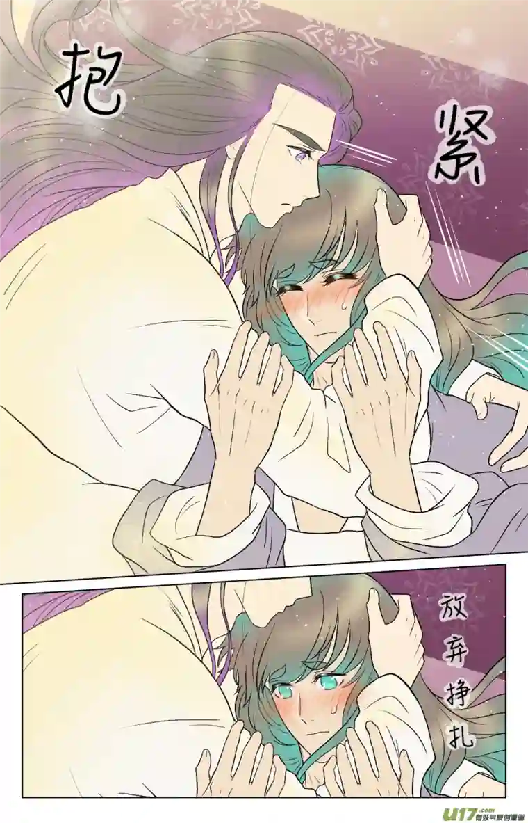 铁萍第七十一回