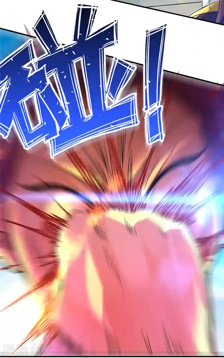 九个女徒弟称霸后宫第19话 江流之威！