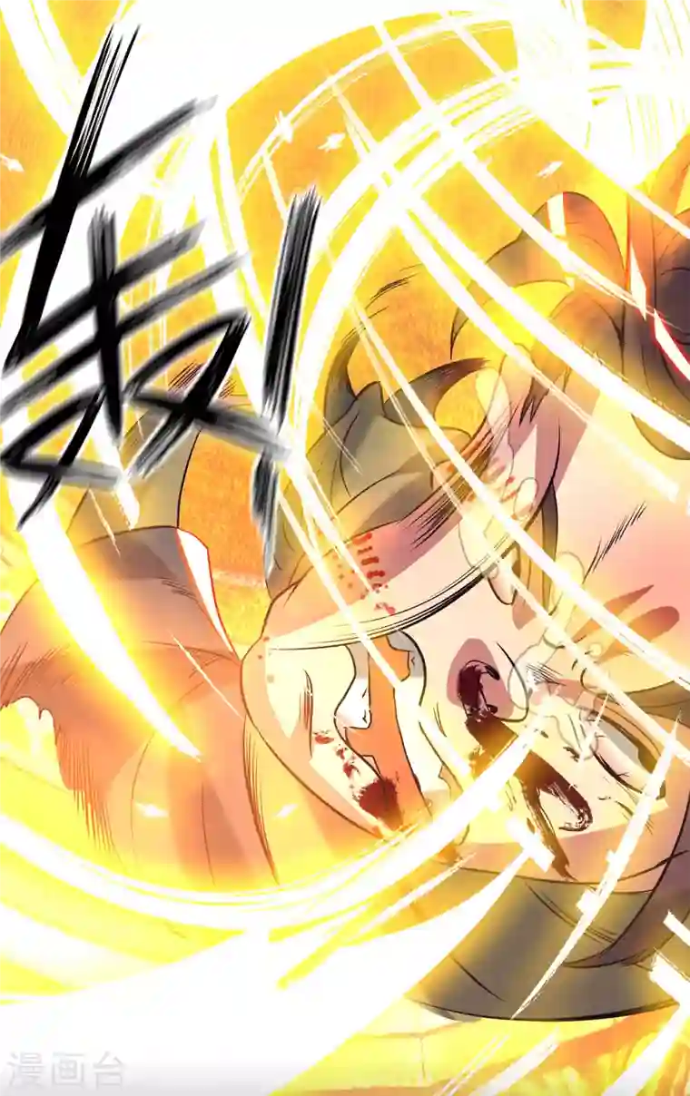 九个女徒弟称霸后宫第19话 江流之威！