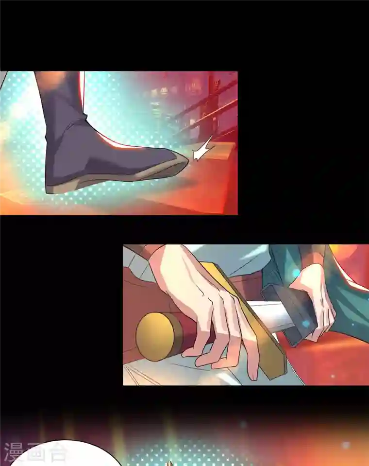 九个女徒弟称霸后宫第19话 江流之威！