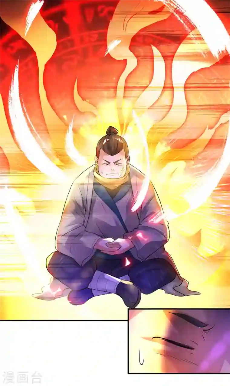 九个女徒弟称霸后宫第23话 手感还挺好？