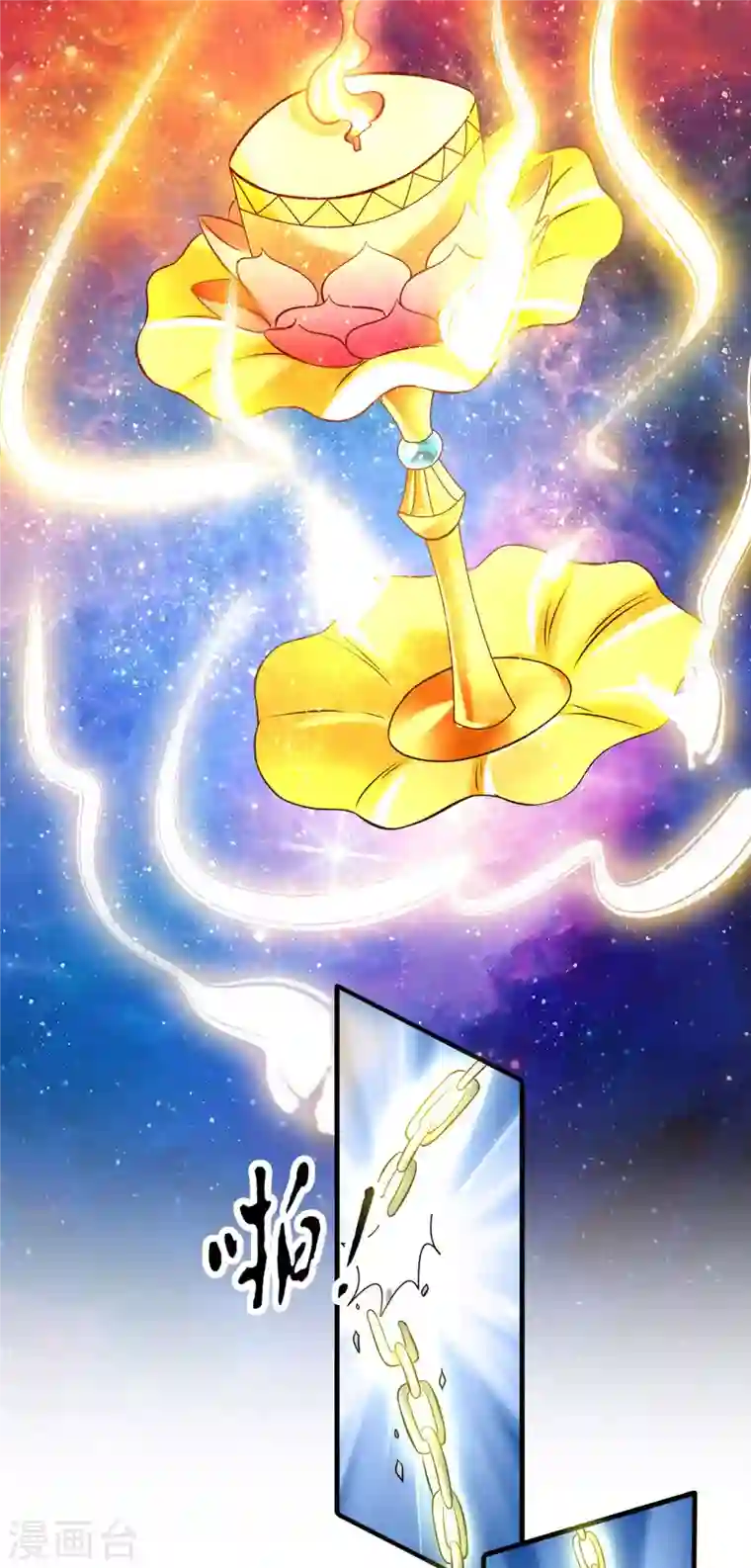 九个女徒弟称霸后宫第58话 我喝不起？