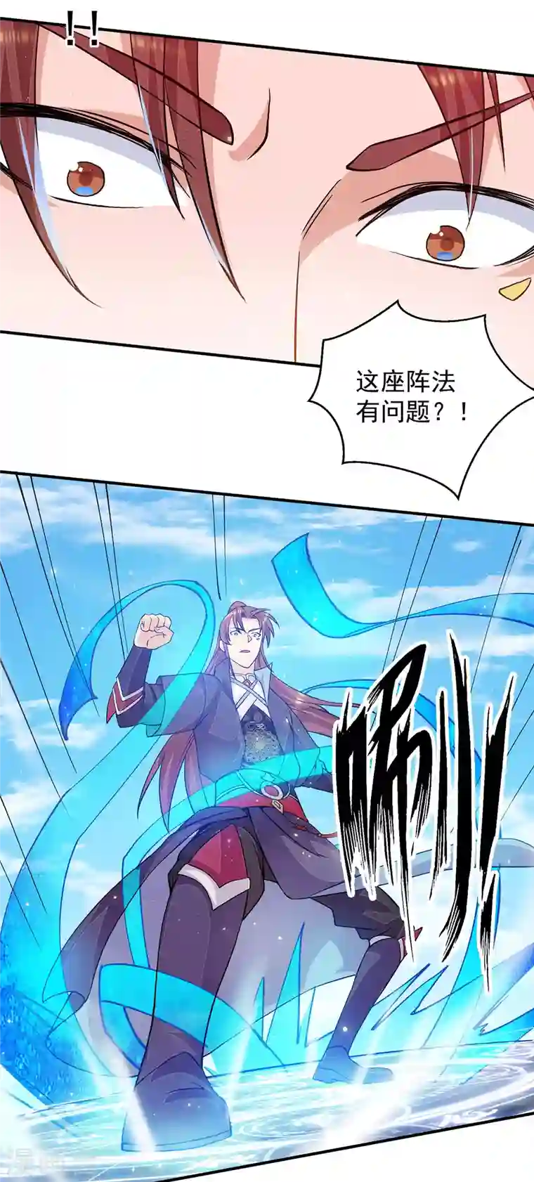 九个女徒弟称霸后宫第113话 那么普通却那么自信