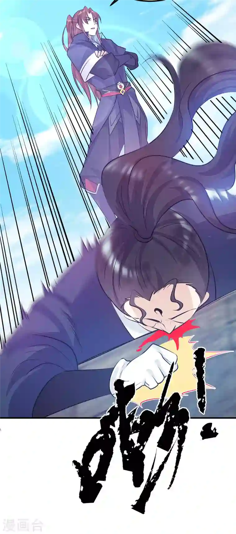 九个女徒弟称霸后宫第113话 那么普通却那么自信