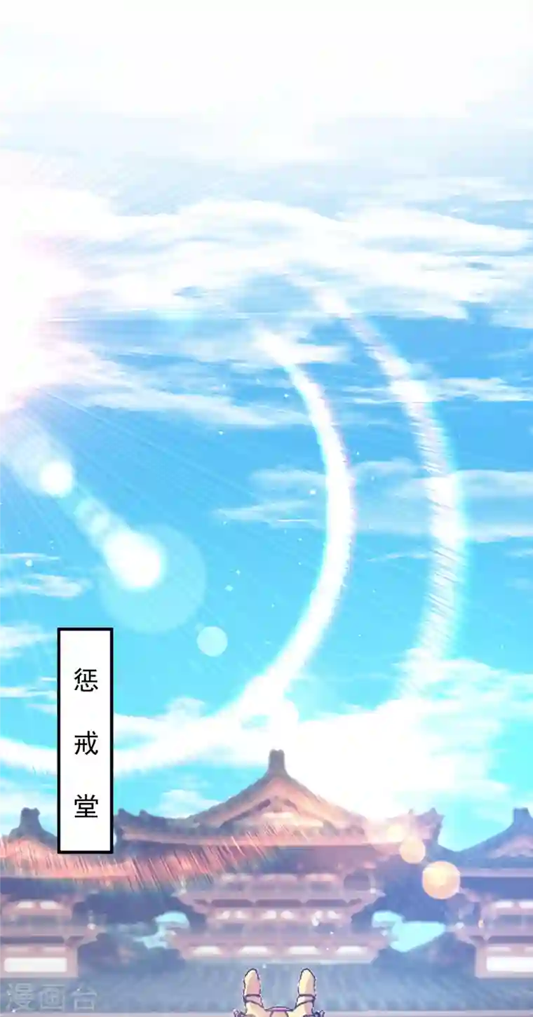 九个女徒弟称霸后宫第117话 何错之有？