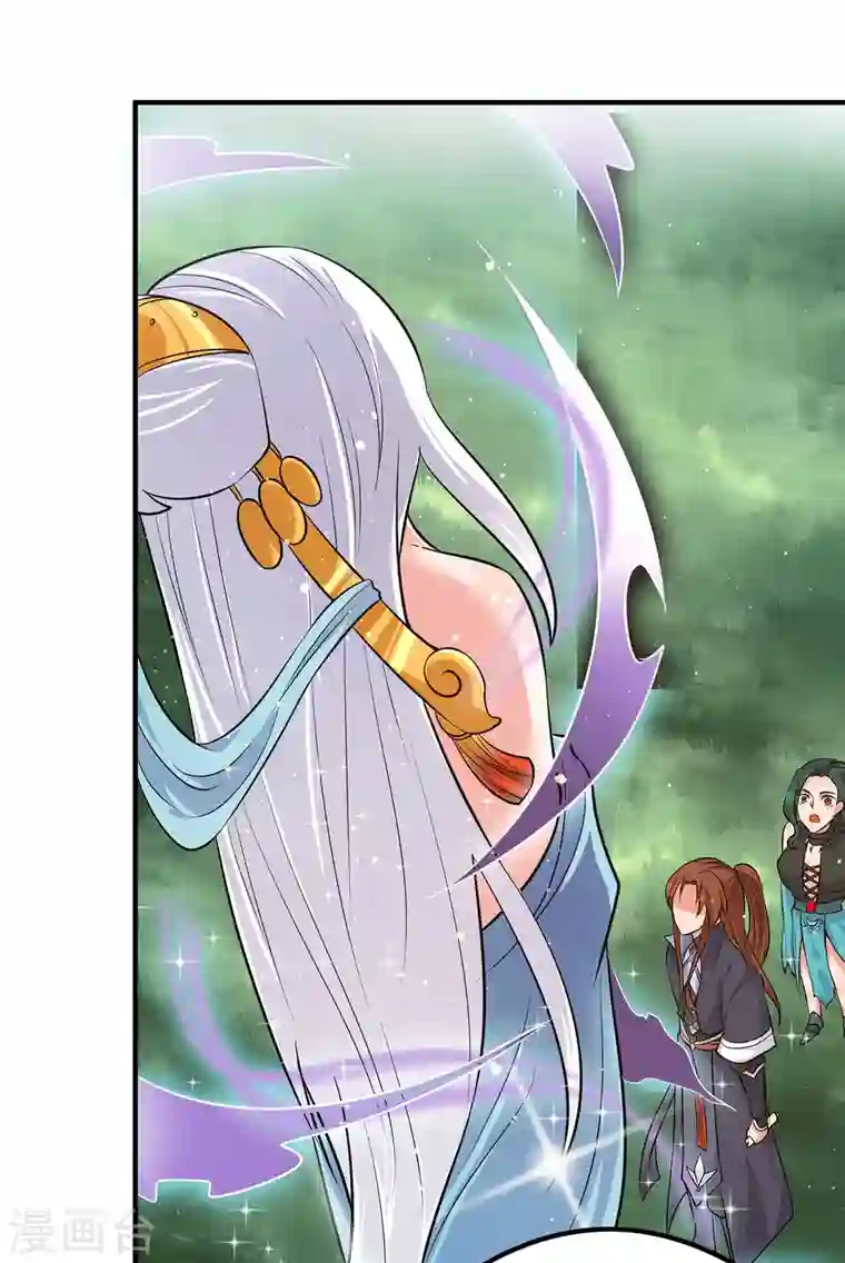 九个女徒弟称霸后宫第126话 念长歌的真实身份