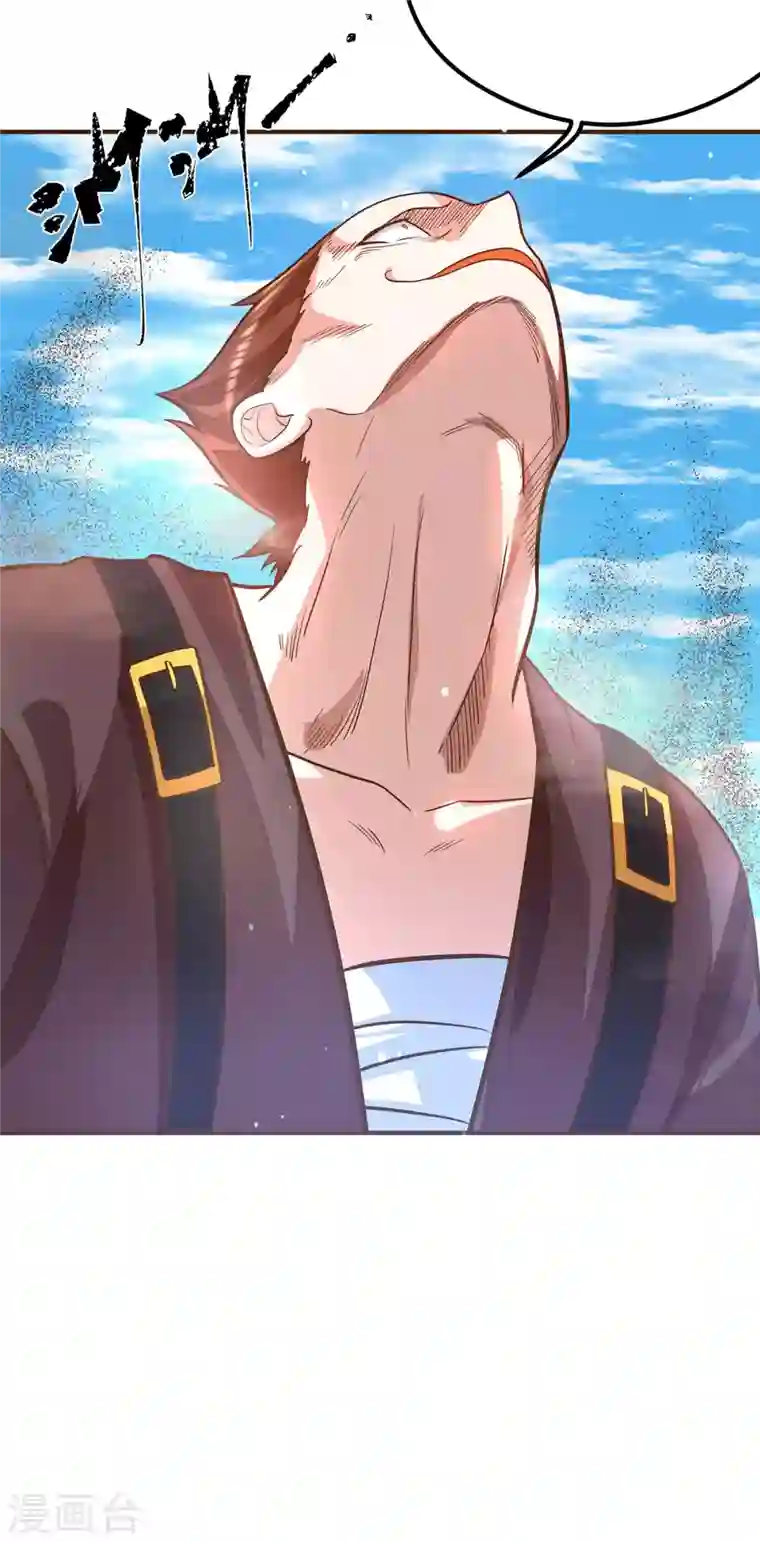 九个女徒弟称霸后宫第134话 江辰危险？！